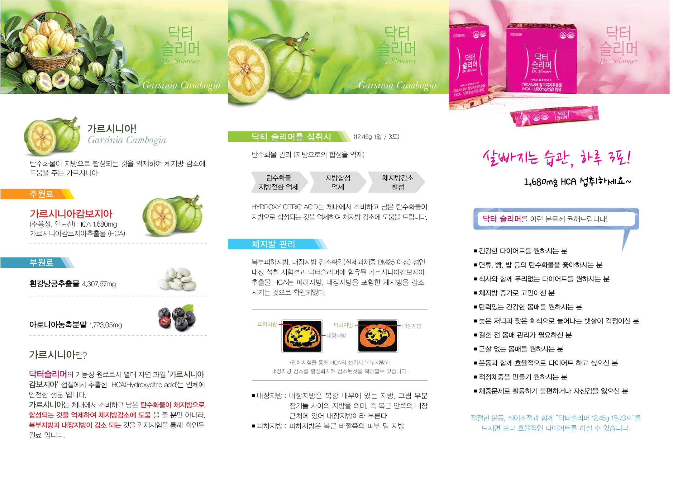 브로슈어 뒤.jpg